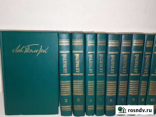 Лев Толстой 12 томов Дербент - изображение 1