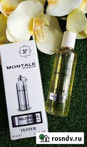 Духи Новоуральск - изображение 1