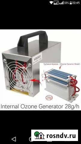 Генератор озона Волгоград - изображение 1
