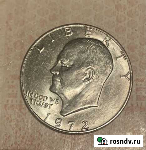 Доллар 1972 год Пермь - изображение 1