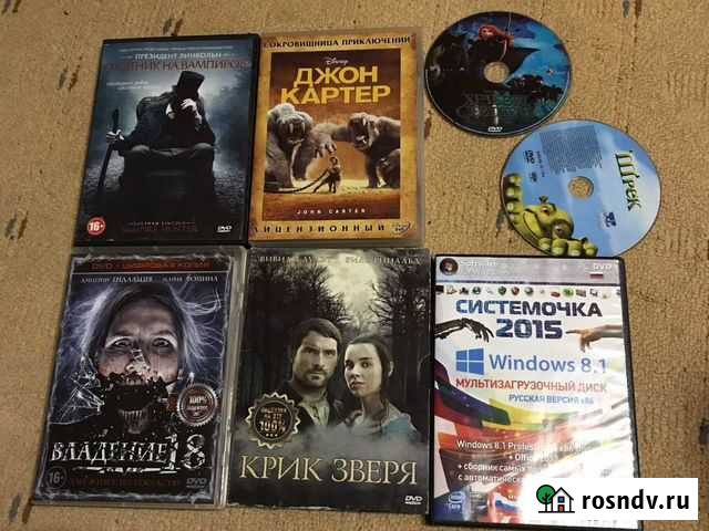 Диски Фурманов - изображение 1