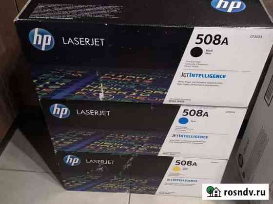 Картридж hp 508A Люберцы