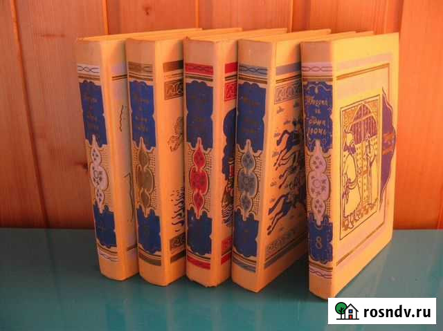 Тысяча и одна ночь. В 8 т. Без томов 1, 2, 3 Коммунарка - изображение 1
