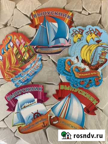 Мини открытка «Выпускник» Хабаровск - изображение 1