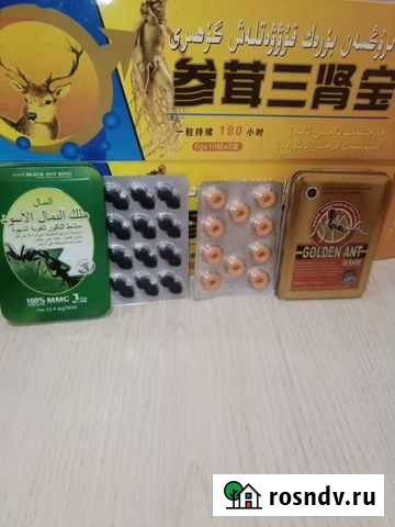 Муравей Мужские Севастополь - изображение 1