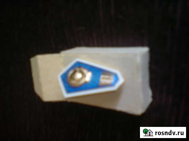 Значки Брянск - изображение 1