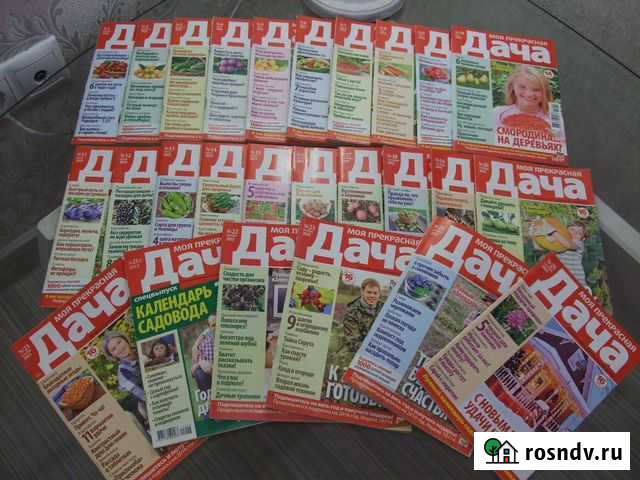 Журнал «Моя прекрасная Дача» 2015 год Сургут - изображение 1