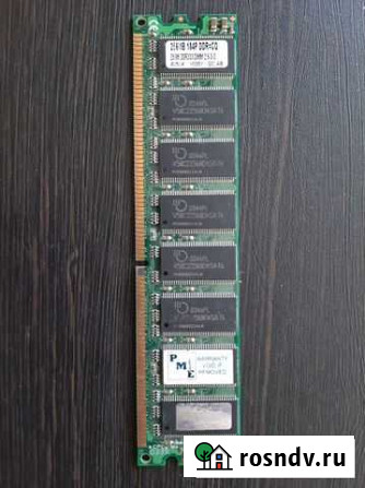 Оперативная память DDR1 (PC333) 256mb Старый Оскол - изображение 1