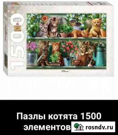 Пазлы Киров