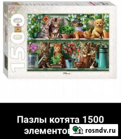 Пазлы Киров - изображение 1