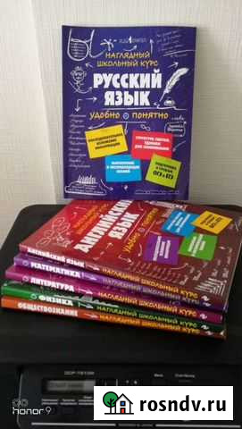 Подготовка к огэ и егэ Череповец - изображение 1