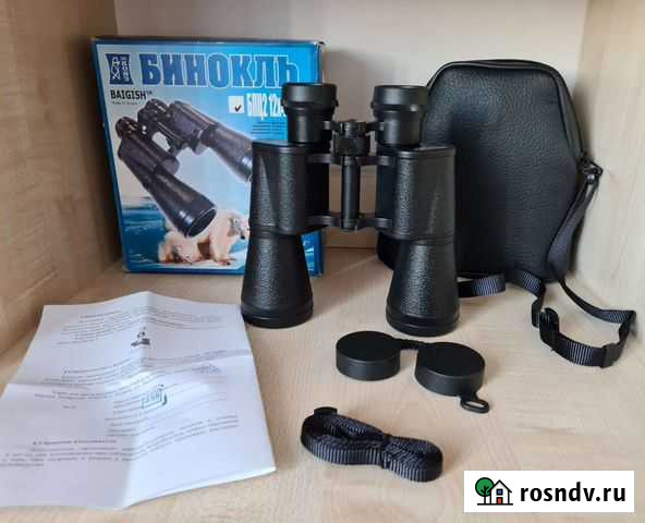 Бинокль Бпц2 12х45М Комз. Новый. (Склад) Ульяновск - изображение 1