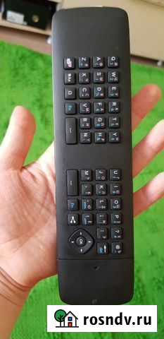 Пульт ду Улан-Удэ - изображение 1