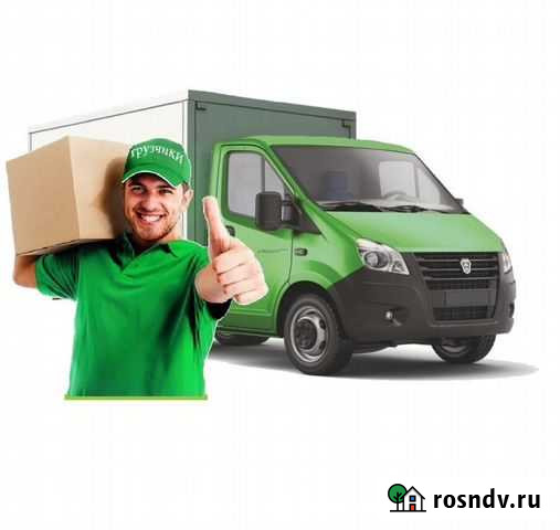 Грузоперевозки Красноярск - изображение 1