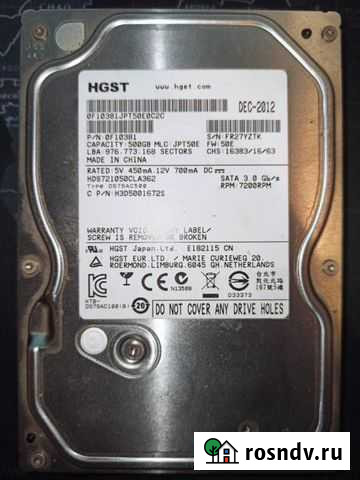 Жёсткий диск 500гб Старый Оскол - изображение 1