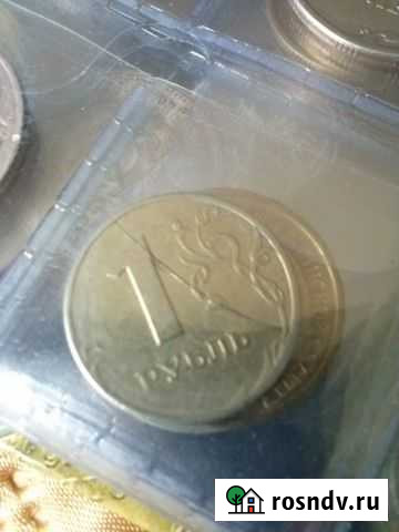 Монеты с браком Лабинск - изображение 1