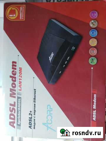 Модем Балаково - изображение 1