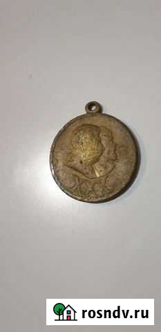 Медаль советской армии флота 1918-1948 Санкт-Петербург - изображение 1