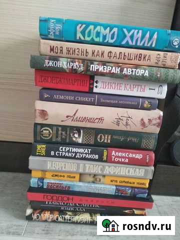 Книги Пролетарский - изображение 1