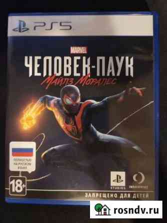 Spider-Man: Miles Morales Пермь