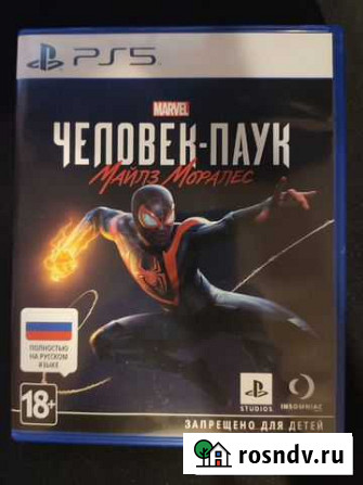 Spider-Man: Miles Morales Пермь - изображение 1
