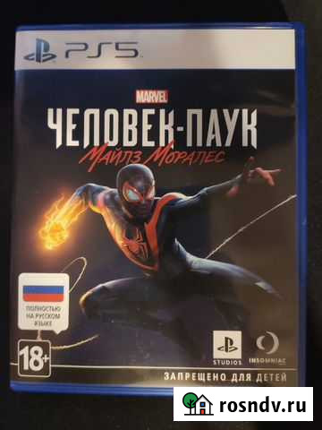 Spider-Man: Miles Morales Пермь - изображение 1