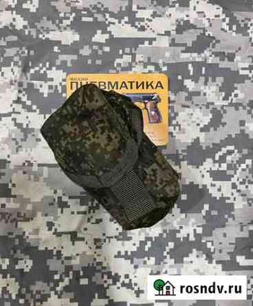 Подсумок для ручных гранат, ратник Волгоград