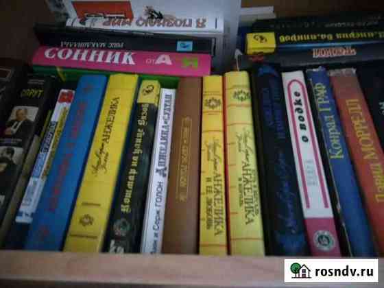 Книги Вольск