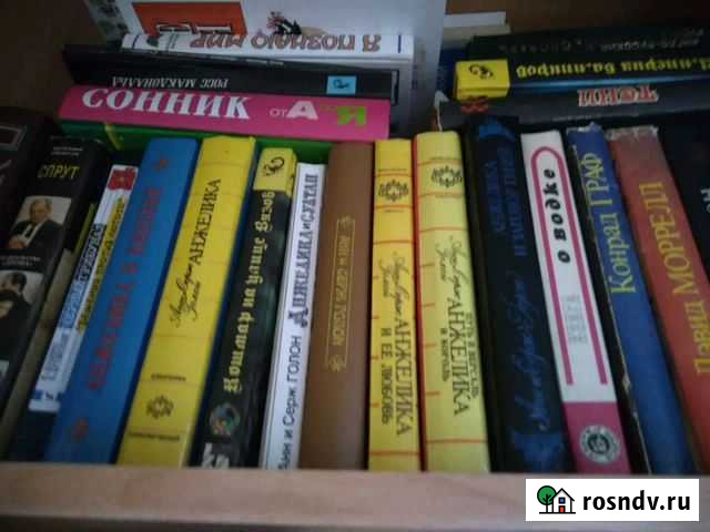 Книги Вольск - изображение 1