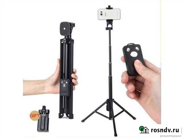 Штатив Пермь - изображение 1