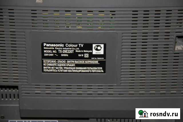 Телевизор panasonic tx-29e220t Ухта - изображение 1