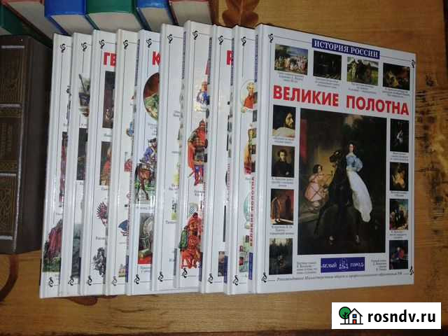 СерияИстория России 10 книг.изд-во Белый город Гусь-Хрустальный - изображение 1