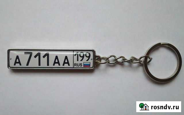 Брелки автомобильные и обычные, магниты с фото Ульяновск - изображение 1