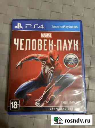 Человек паук ps4 Волжский