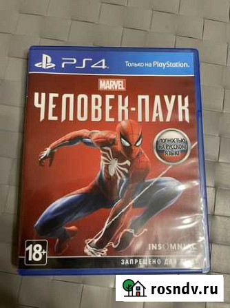 Человек паук ps4 Волжский - изображение 1
