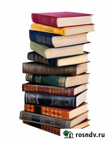 Книги разные Моздок - изображение 1