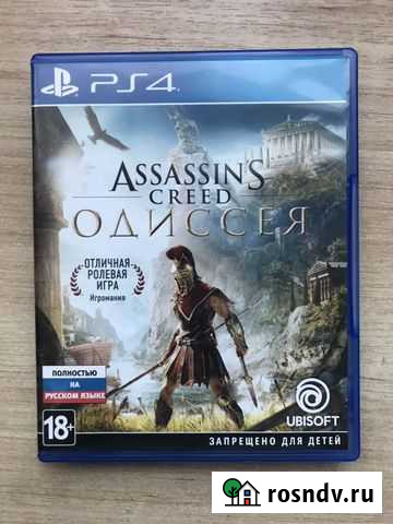 Игра для приставки Усть-Лабинск - изображение 1