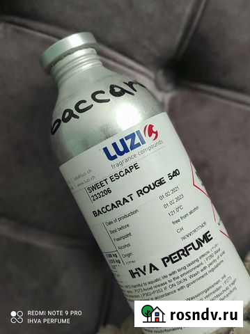 Масляные духи. Парфюмерные масла 802 Рязань - изображение 1