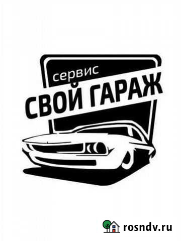 Авто-Ремонт. Химмаш Екатеринбург - изображение 1