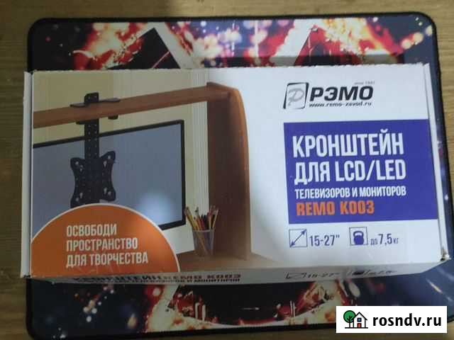 Кронштейн для монитора Кумертау - изображение 1