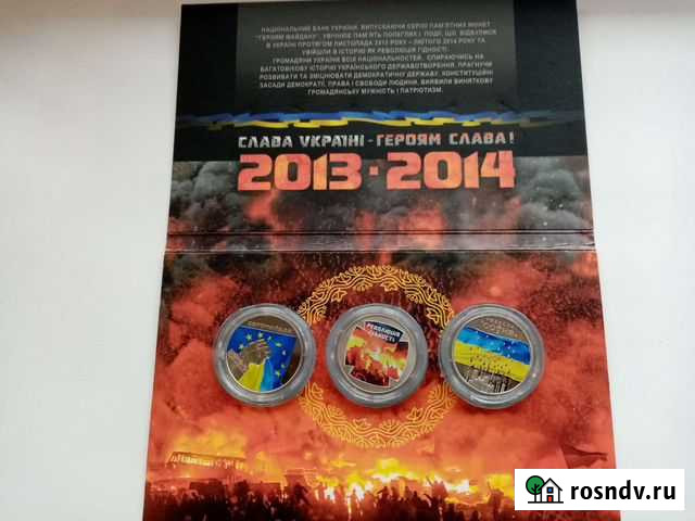 Набор монет Украины Самара - изображение 1