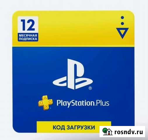 PlayStation Plus 12 месяцев подписка PS+ годовая Анапа - изображение 1