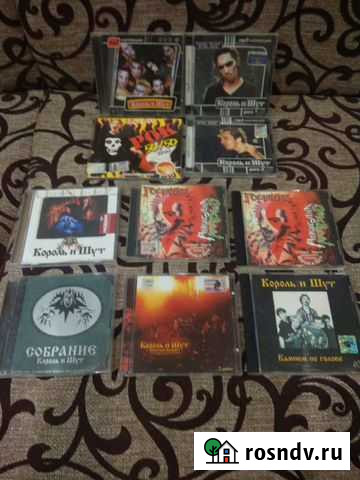 Король и шут Белгород - изображение 1