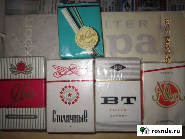 Коллекция времён СССР Обнинск - изображение 1