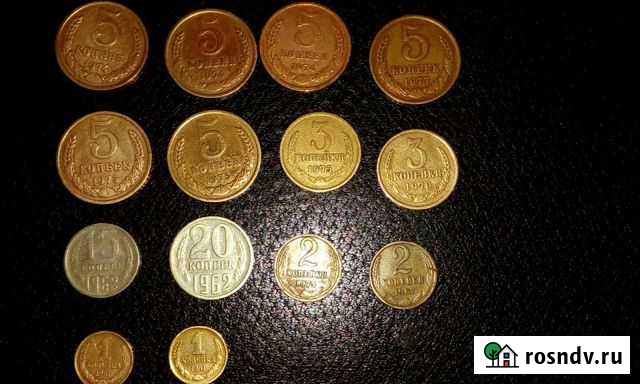 Монеты СССР 1,2,3,5,15,20к Балаково - изображение 1