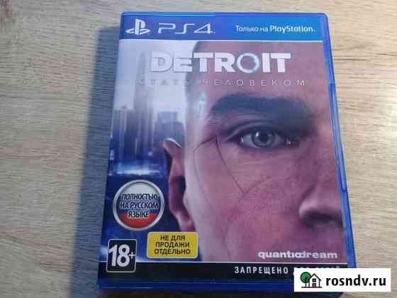 Detroit ps4 Севастополь
