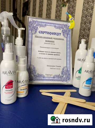 Шугаринг Автово/Кировский район Санкт-Петербург - изображение 1