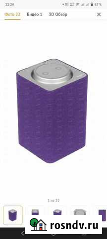 Колонка яндекс Ярцево - изображение 1