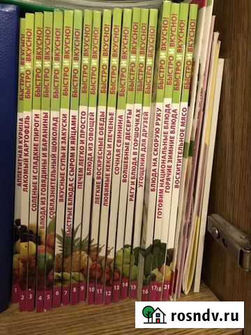 Журналы Тюмень - изображение 1