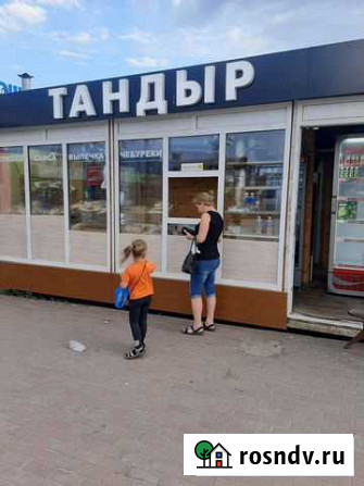 Продажа тандыр готовый бизнес Иваново - изображение 1